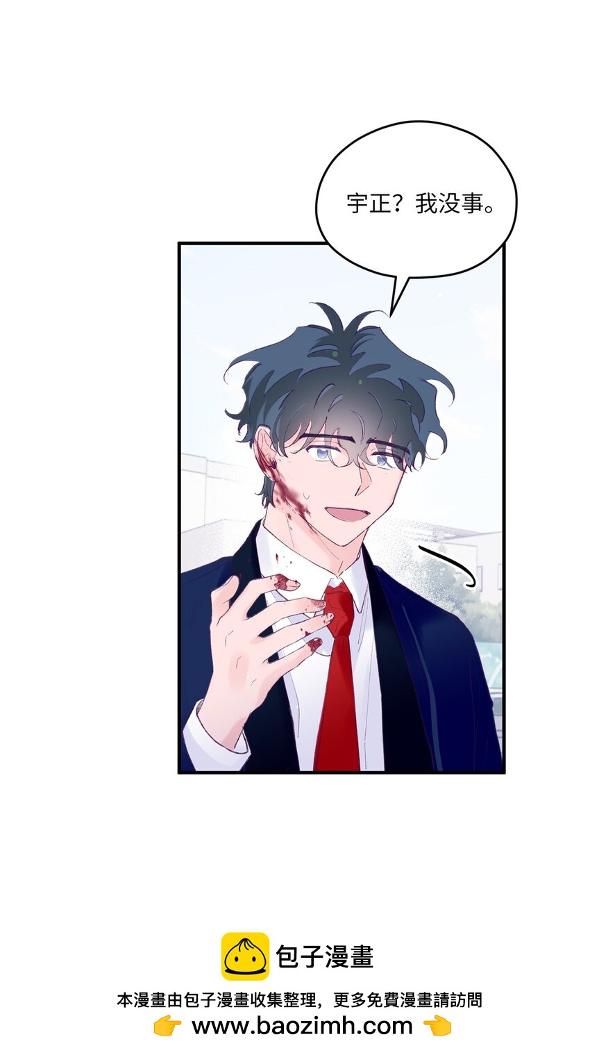 42 世界第一爱你(1/2)-第42话