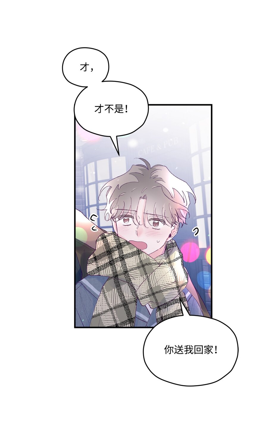 44 生日礼物(1/2)-第44话