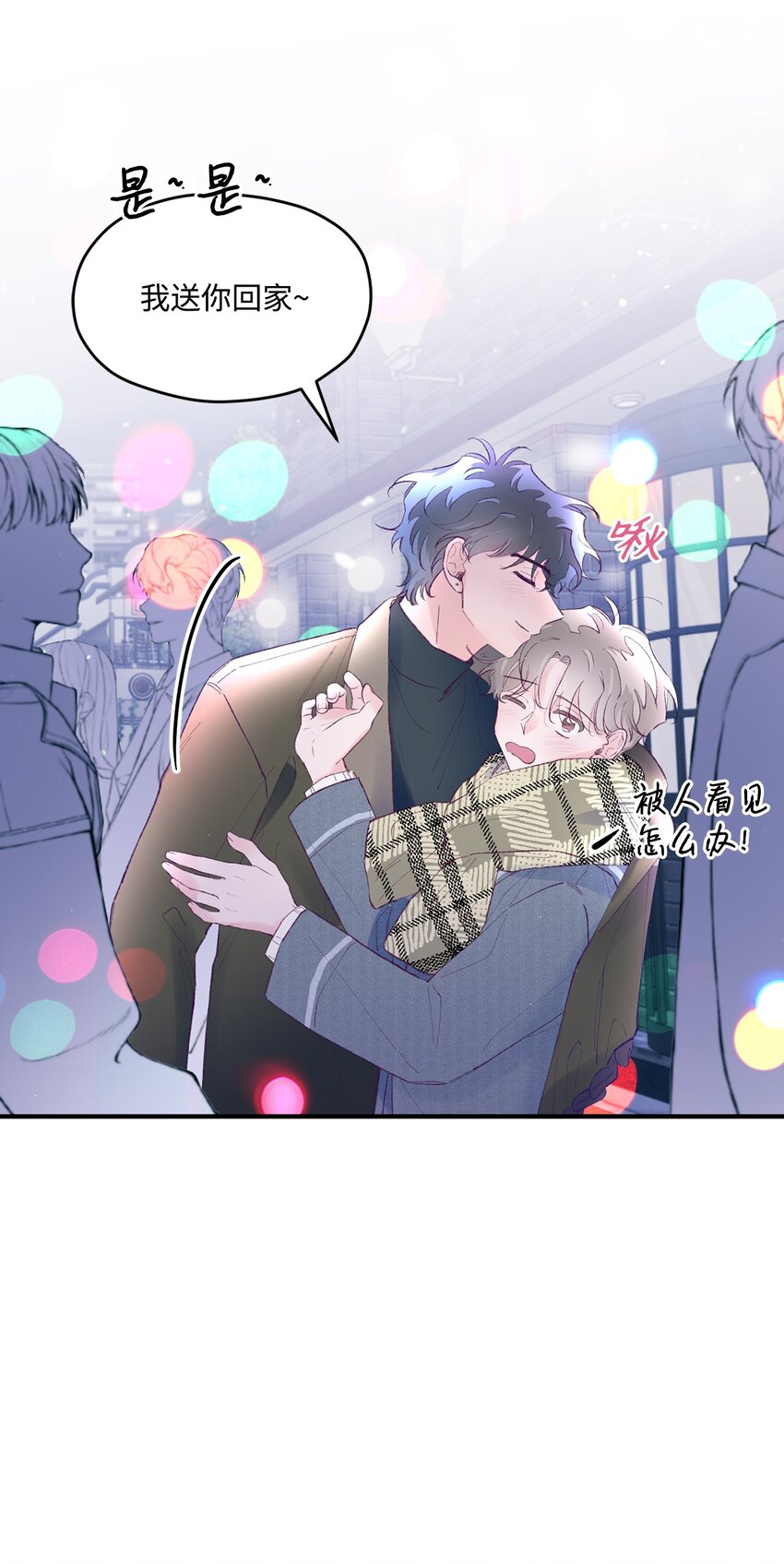 44 生日礼物(1/2)-第44话