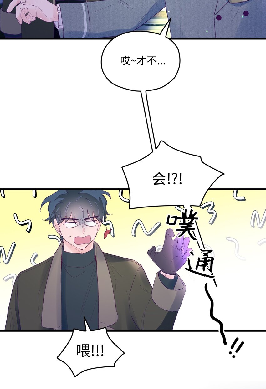 44 生日礼物(1/2)-第44话