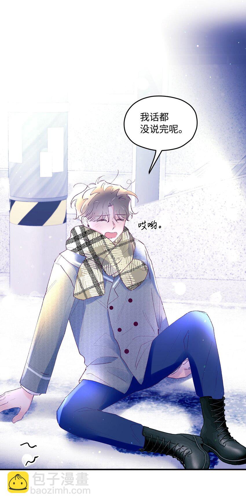 44 生日礼物(1/2)-第44话