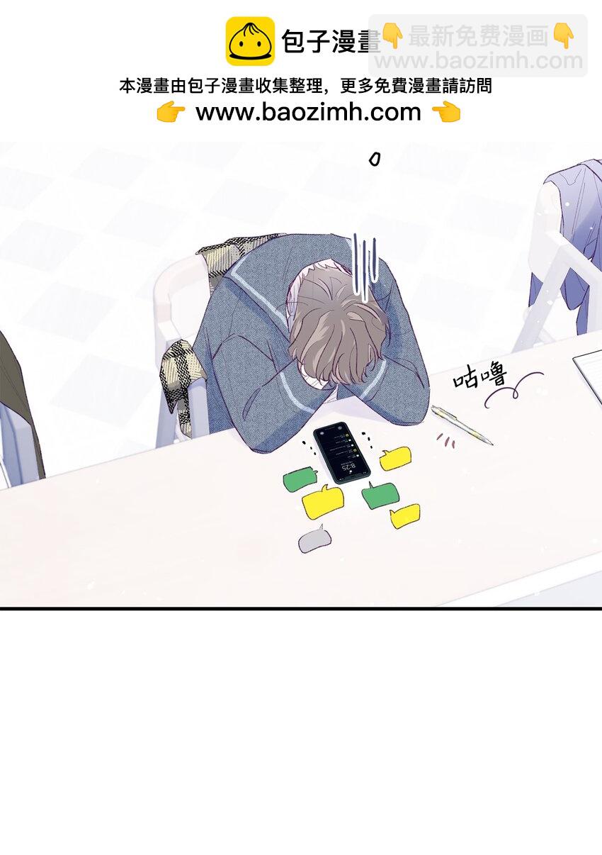 44 生日礼物(1/2)-第44话