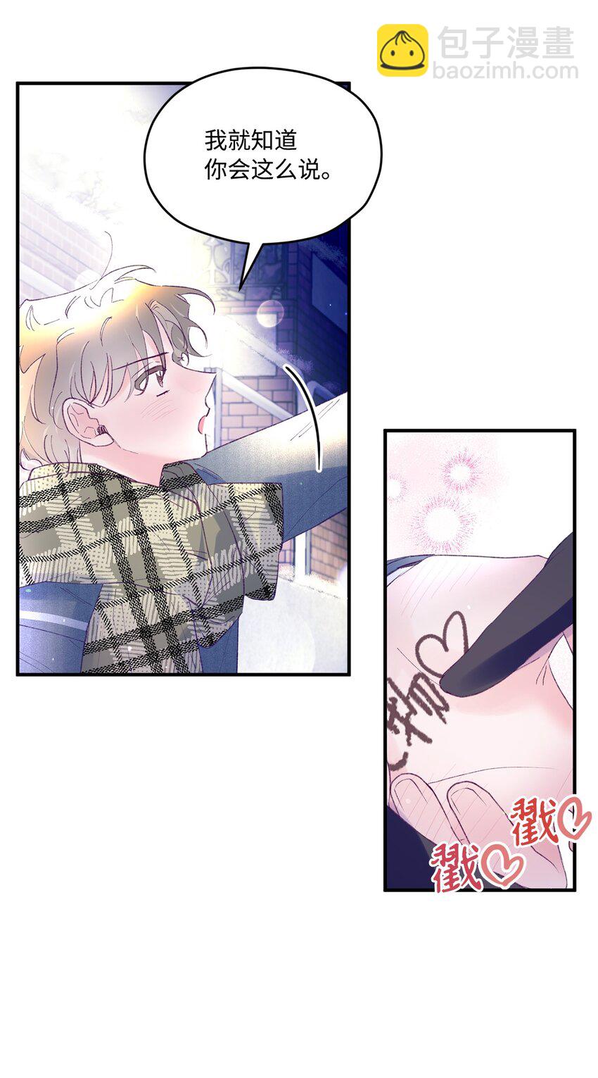 44 生日礼物(1/2)-第44话