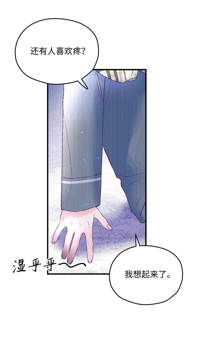 44 生日礼物(1/2)-第44话