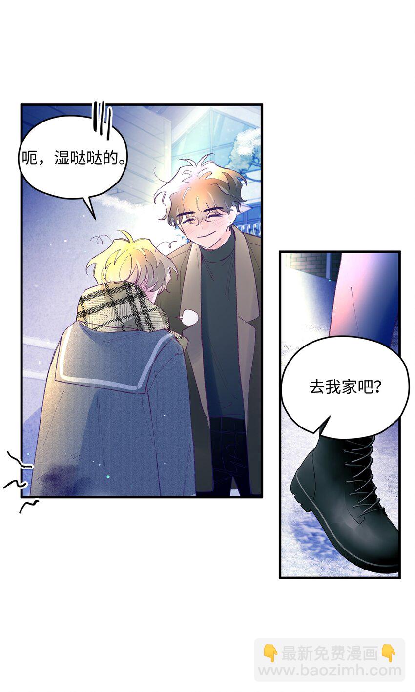 44 生日礼物(1/2)-第44话