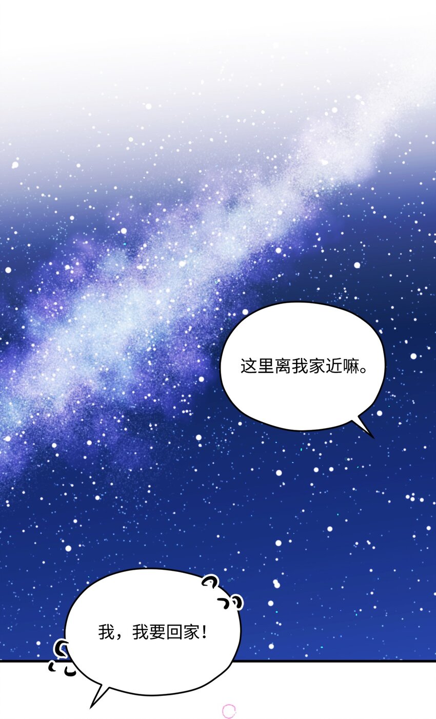 44 生日礼物(1/2)-第44话