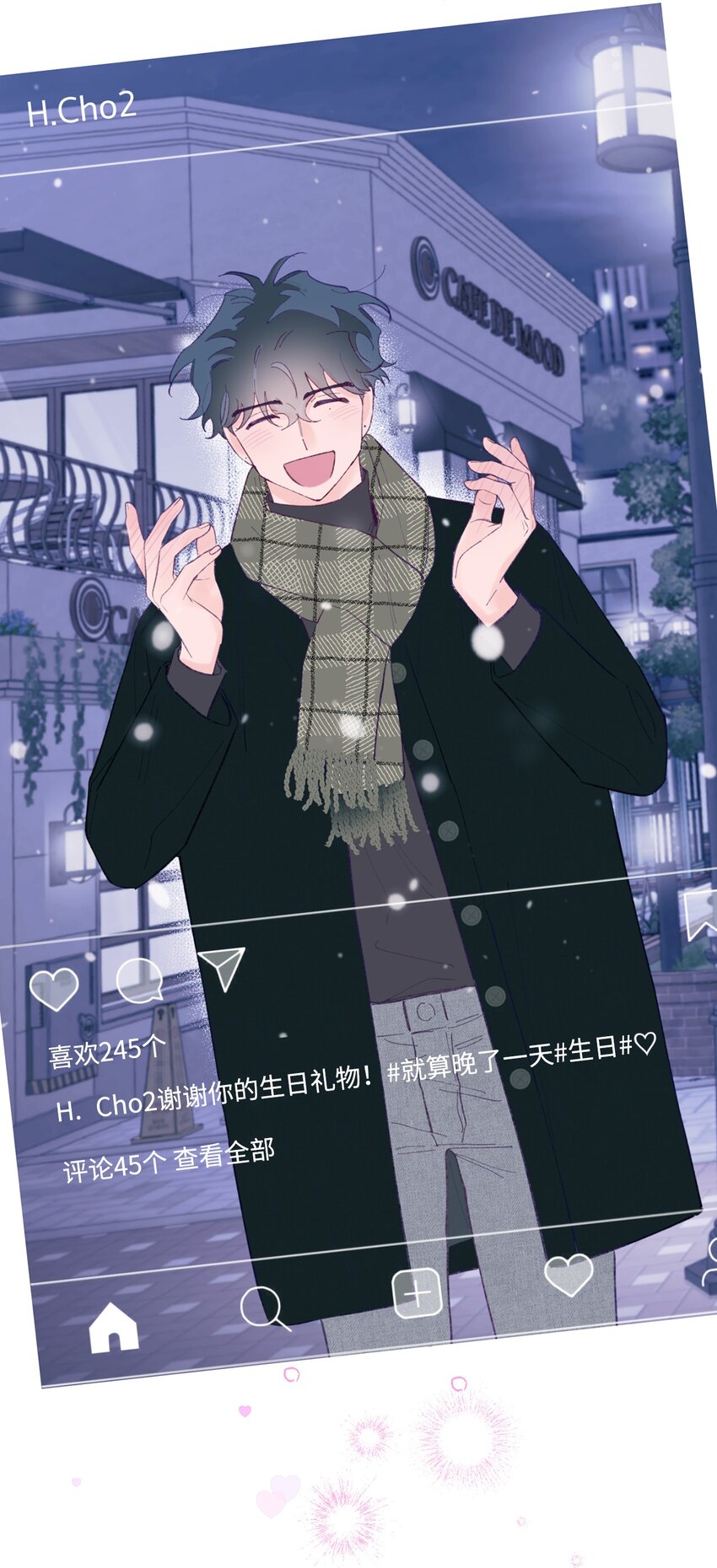 44 生日礼物(1/2)-第44话