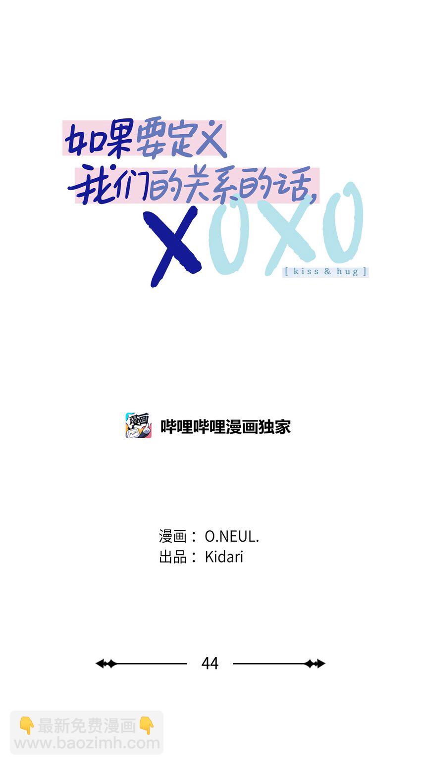 44 生日礼物(1/2)-第44话