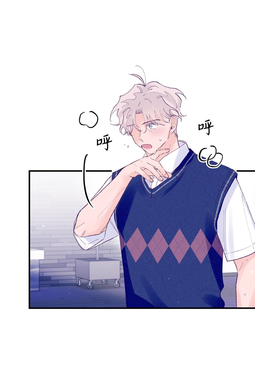 44 生日礼物(1/2)-第44话