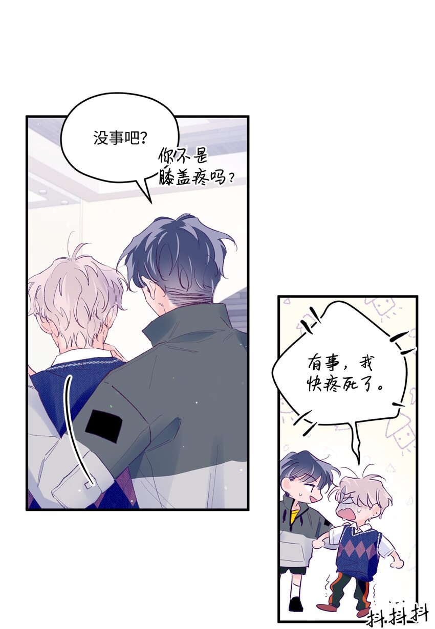 44 生日礼物(1/2)-第44话