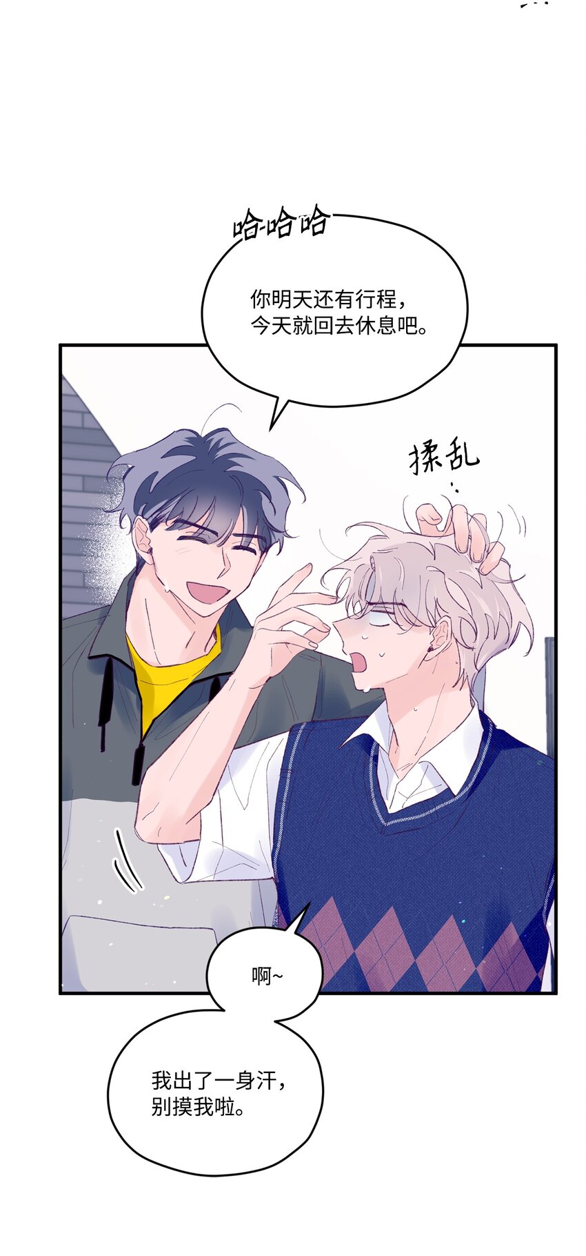 44 生日礼物(1/2)-第44话