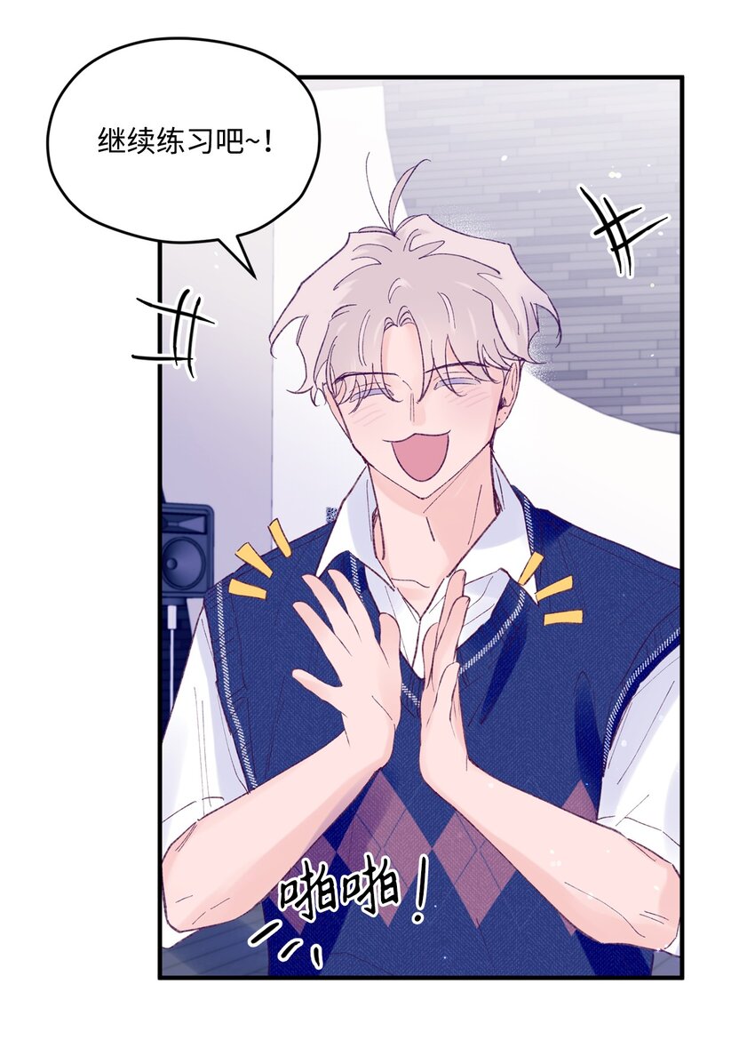 44 生日礼物(1/2)-第44话