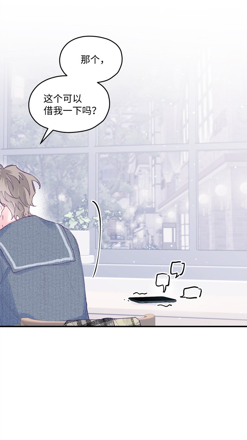 44 生日礼物(1/2)-第44话