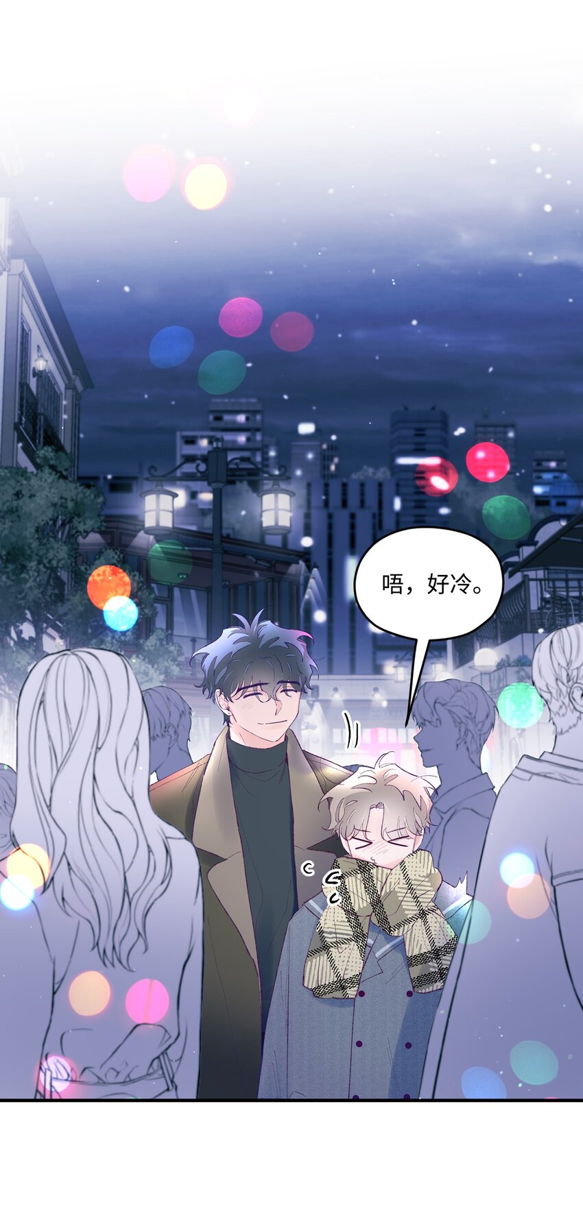 44 生日礼物(1/2)-第44话