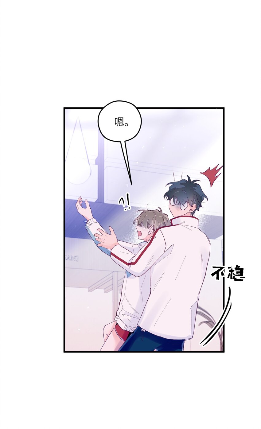 46 我会陪在你身边(1/2)-第46话