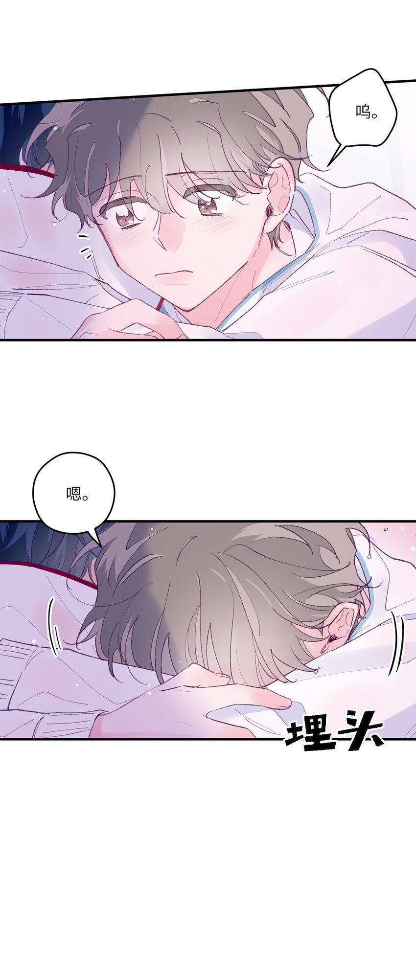 46 我会陪在你身边(1/2)-第46话