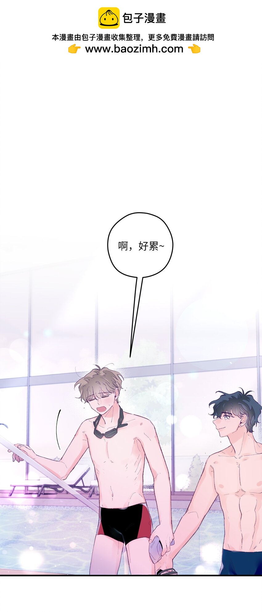 46 我会陪在你身边(1/2)-第46话