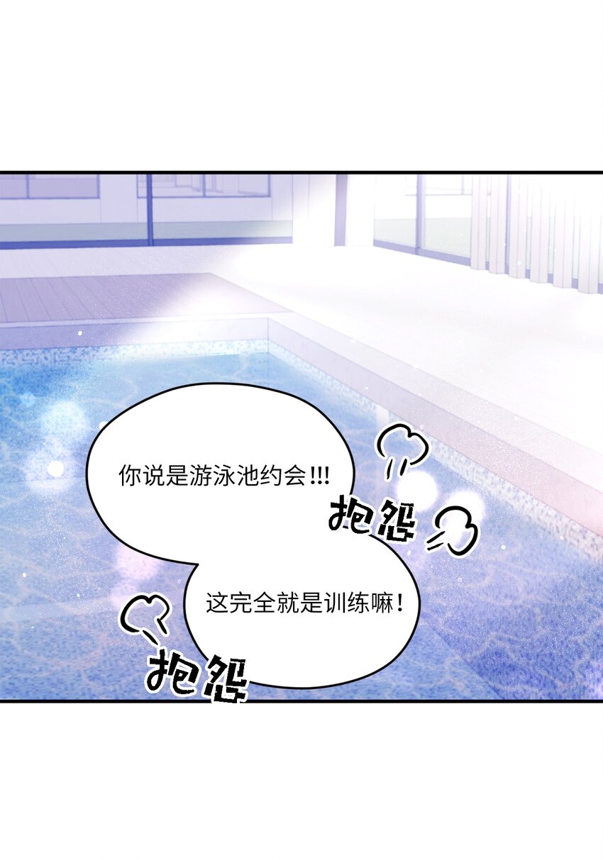 46 我会陪在你身边(1/2)-第46话