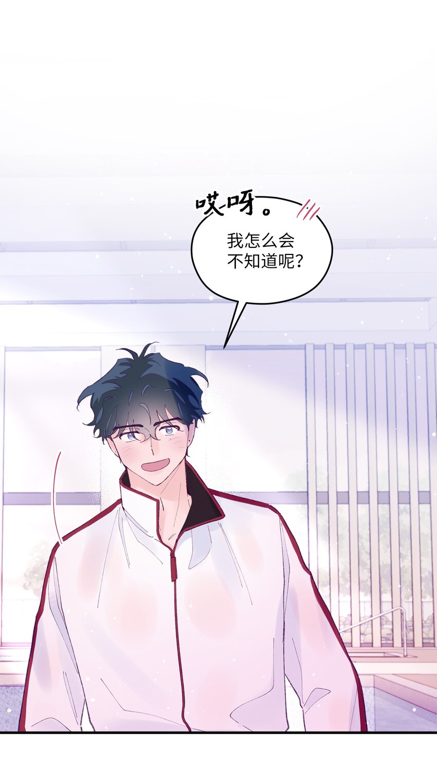 46 我会陪在你身边(1/2)-第46话