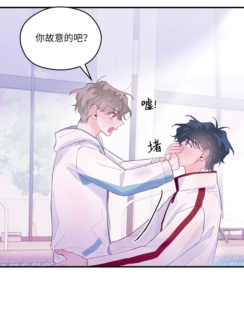 46 我会陪在你身边(1/2)-第46话