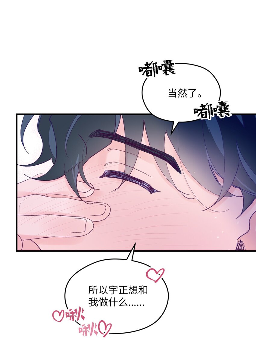 46 我会陪在你身边(1/2)-第46话