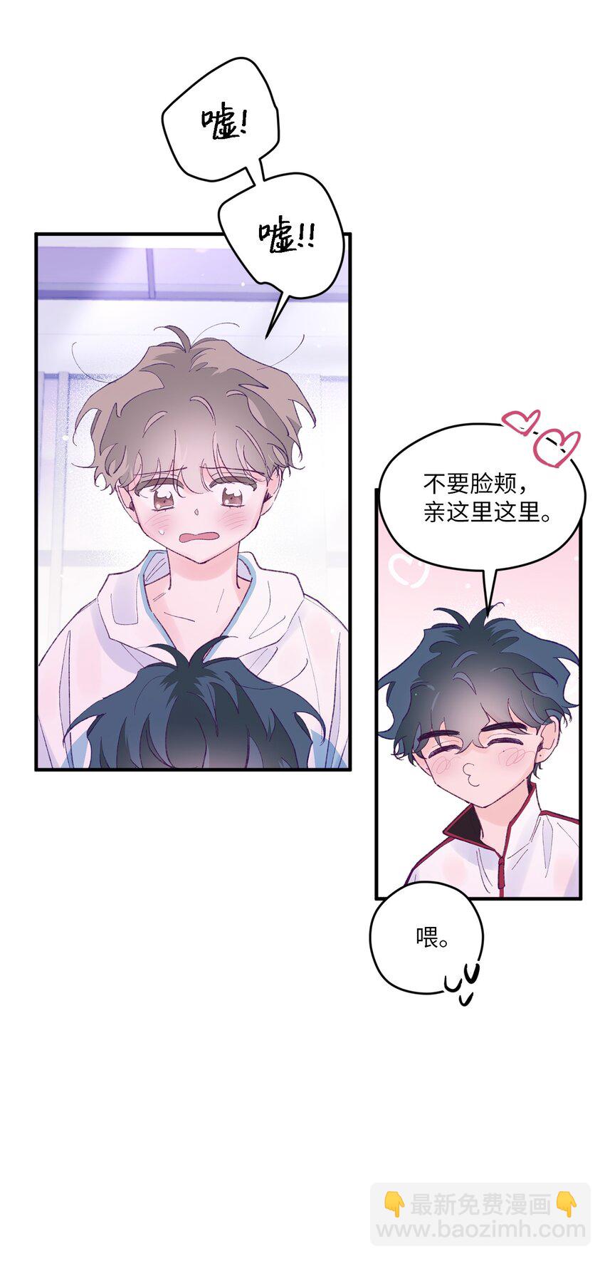 46 我会陪在你身边(1/2)-第46话