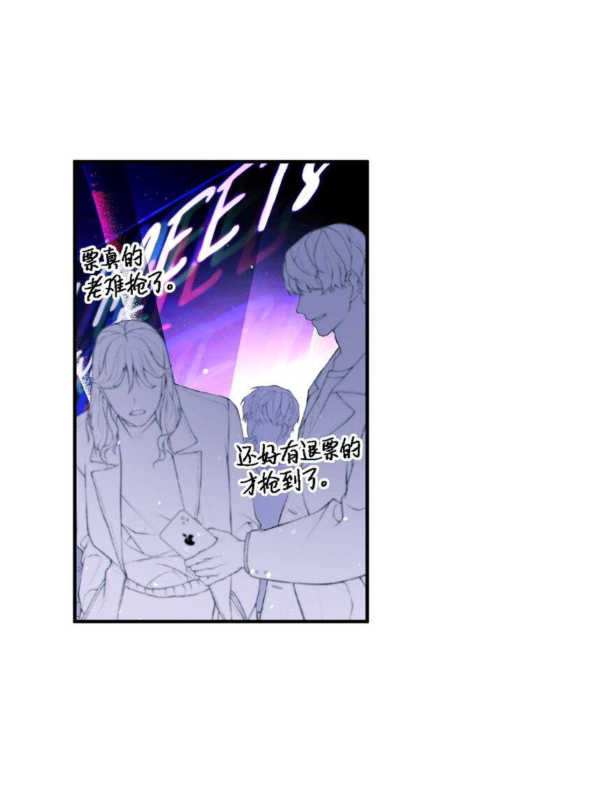 46 我会陪在你身边(1/2)-第46话