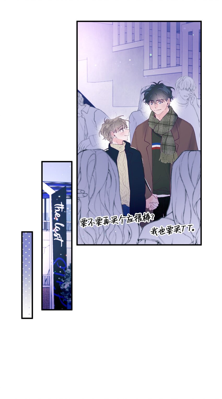 46 我会陪在你身边(1/2)-第46话