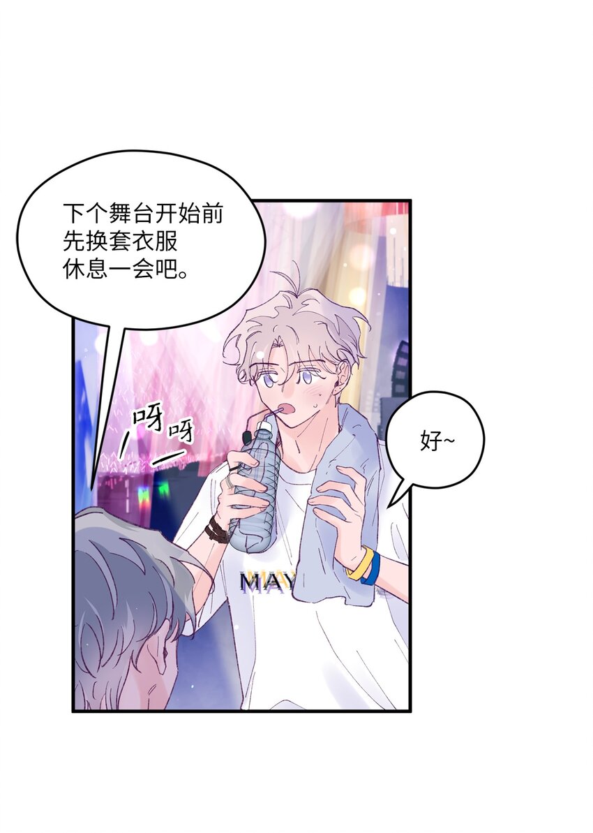 46 我会陪在你身边(1/2)-第46话