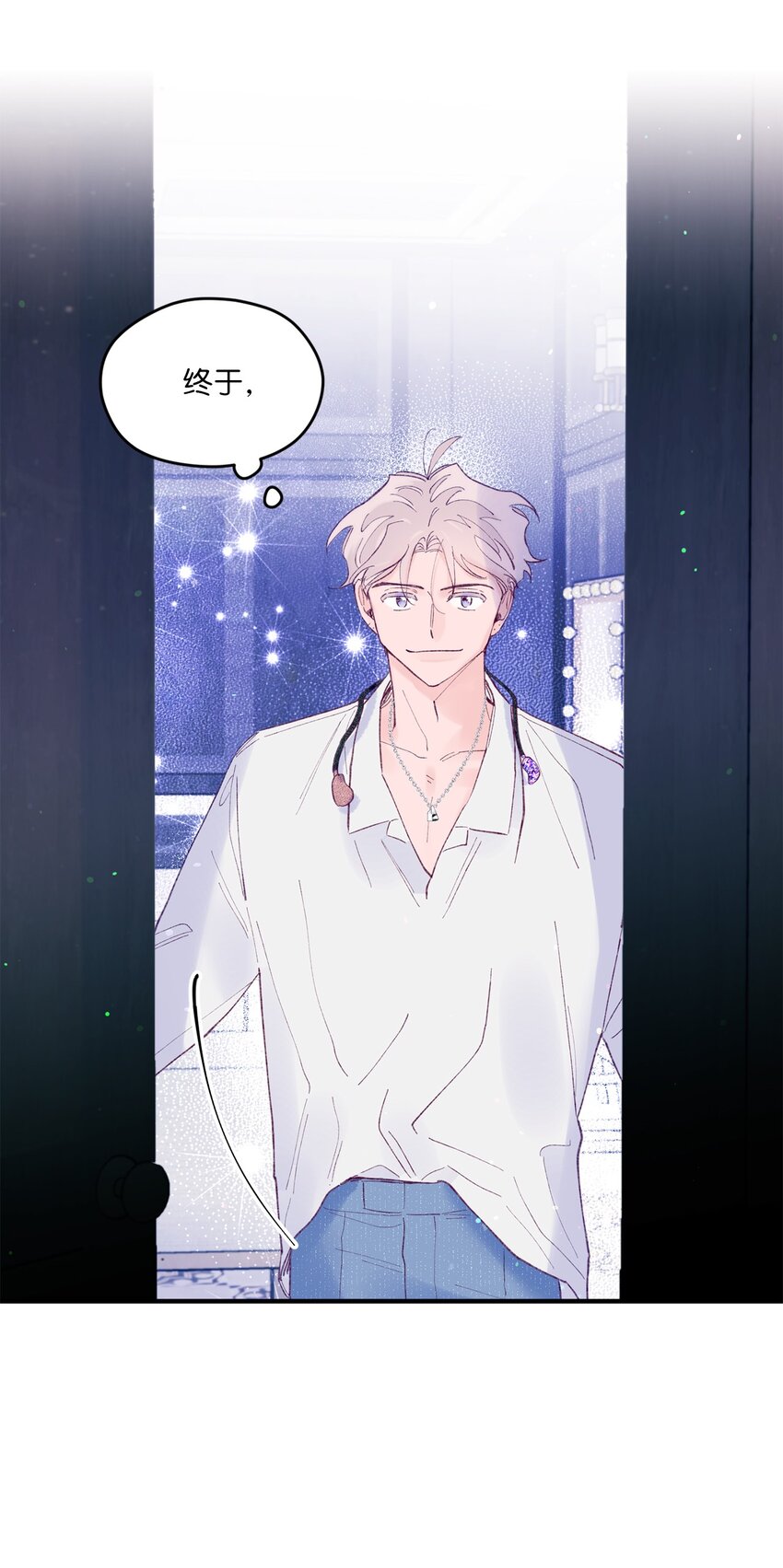 46 我会陪在你身边(1/2)-第46话