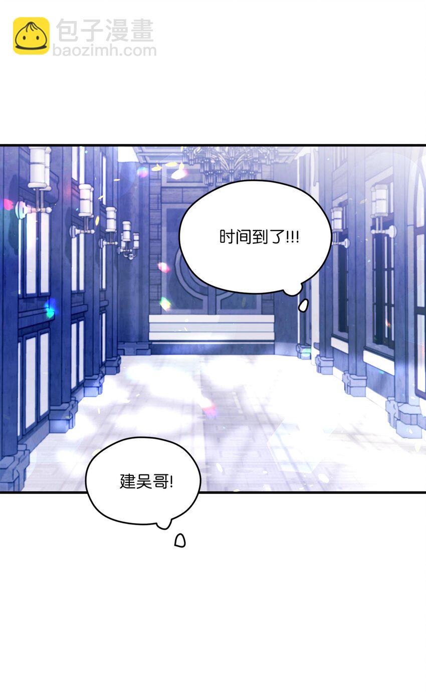 46 我会陪在你身边(1/2)-第46话