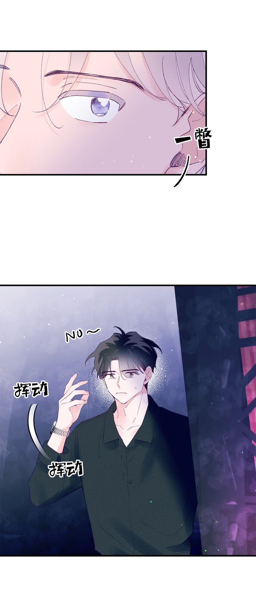 46 我会陪在你身边(1/2)-第46话