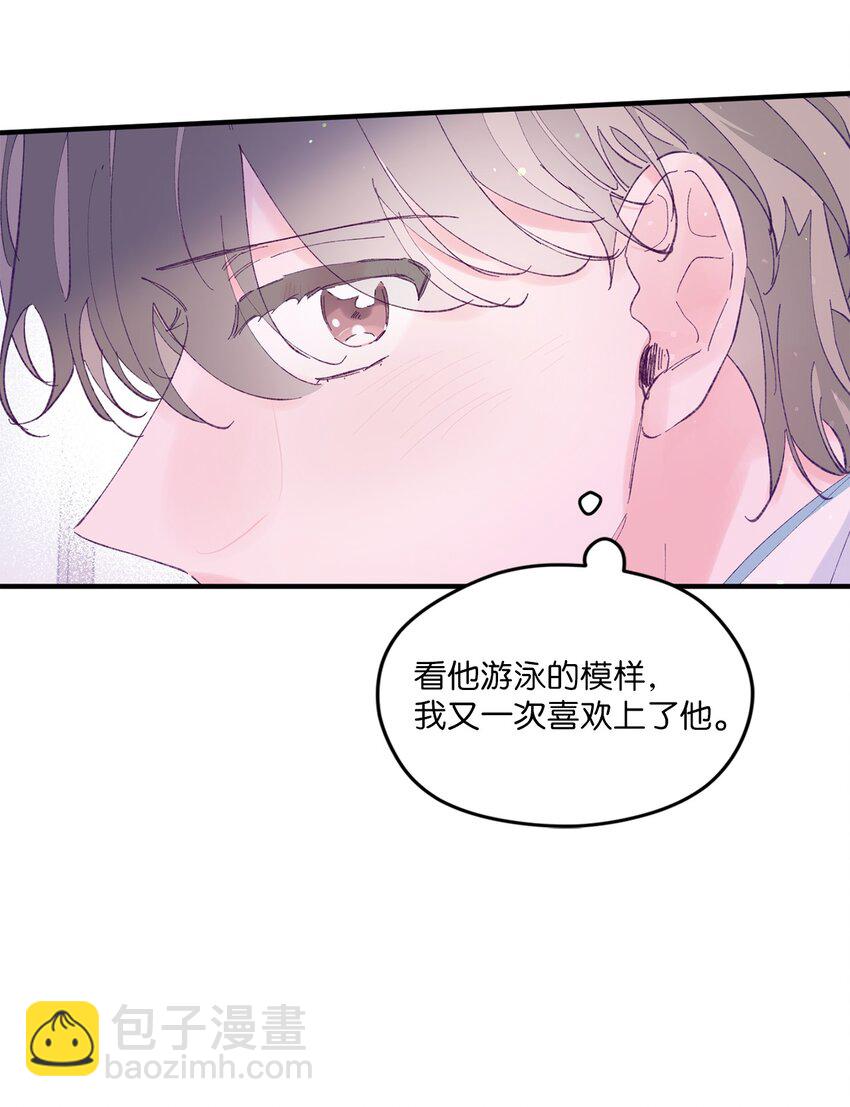 46 我会陪在你身边(1/2)-第46话