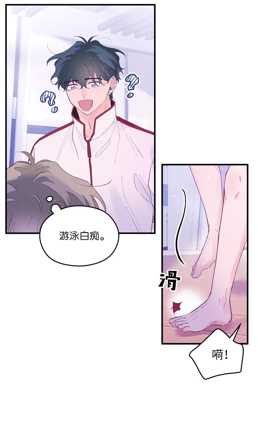 46 我会陪在你身边(1/2)-第46话