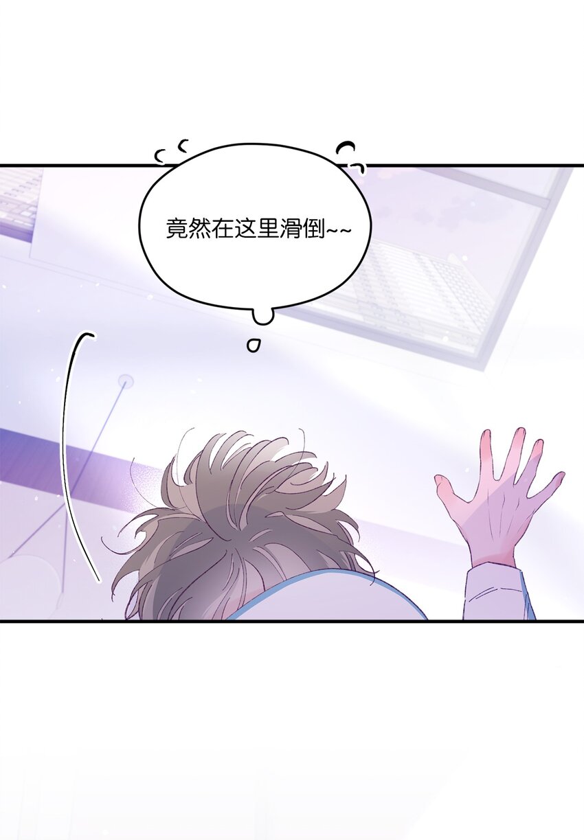 46 我会陪在你身边(1/2)-第46话