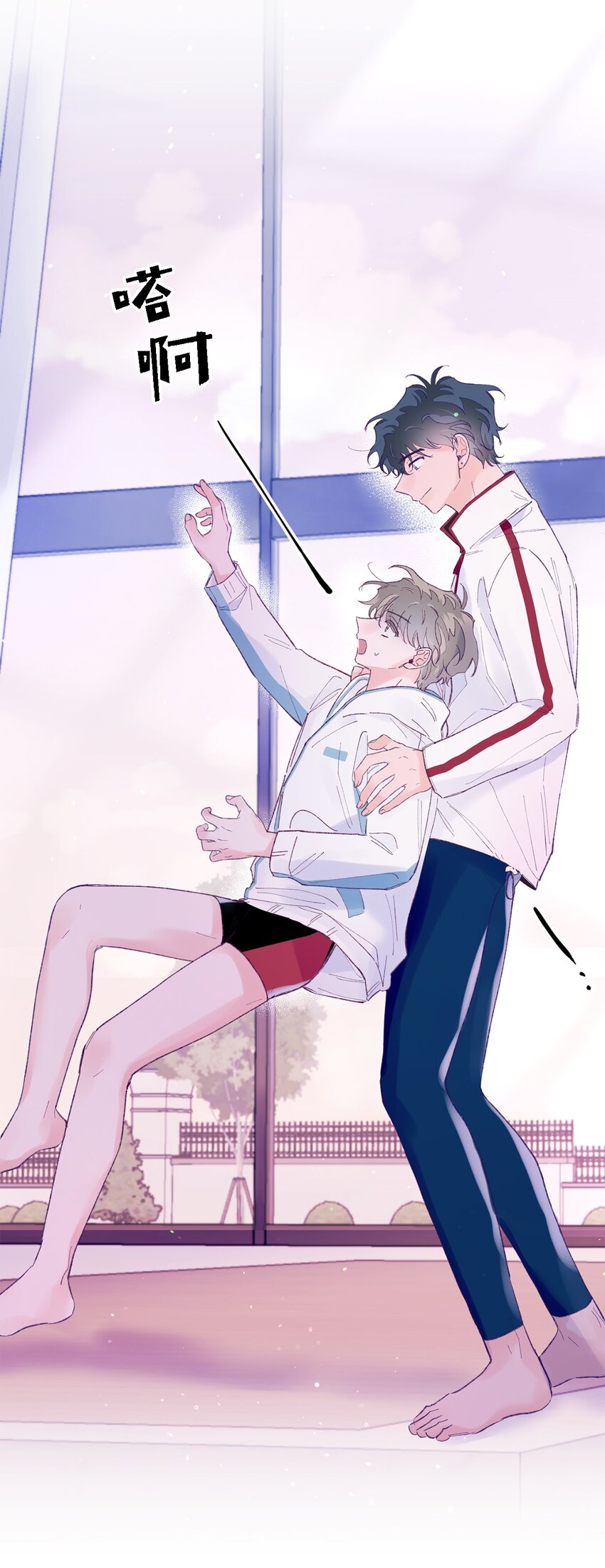 46 我会陪在你身边(1/2)-第46话