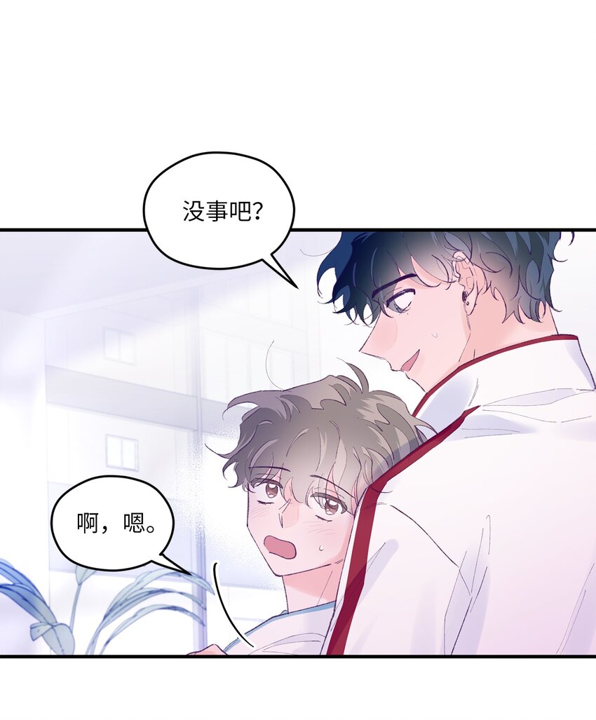 46 我会陪在你身边(1/2)-第46话