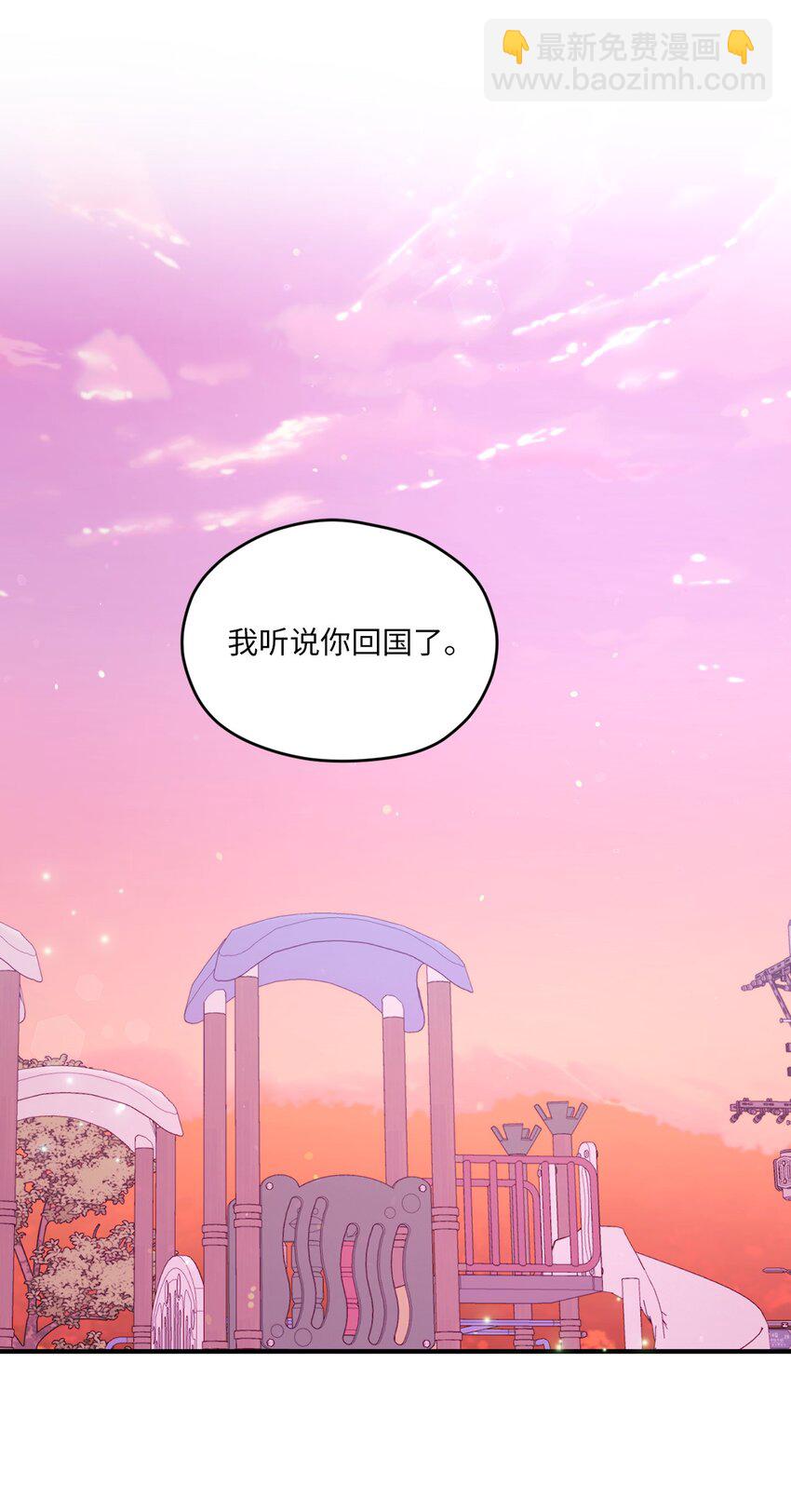 06 他们认识？(1/2)-第6话