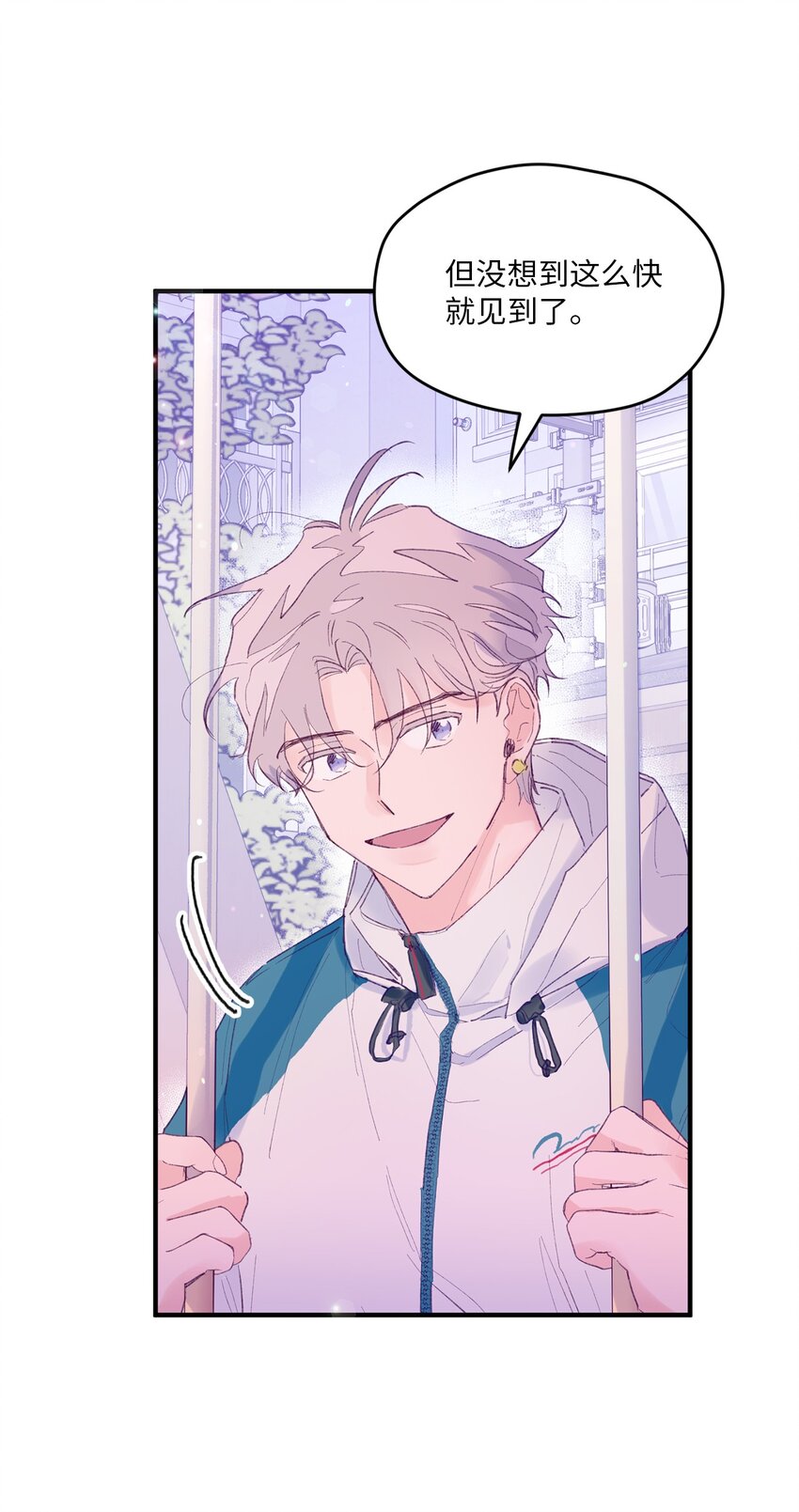 06 他们认识？(1/2)-第6话