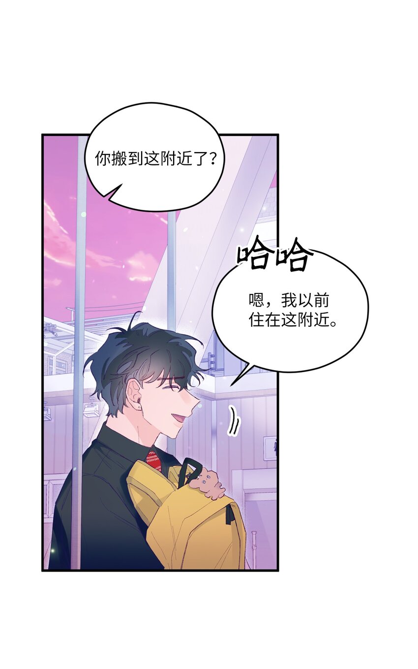 06 他们认识？(1/2)-第6话