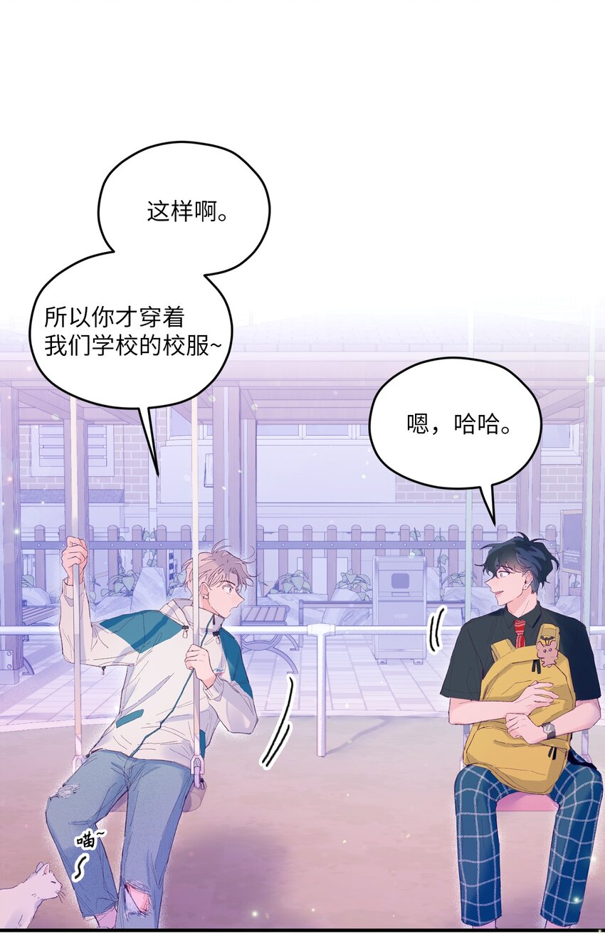 06 他们认识？(1/2)-第6话