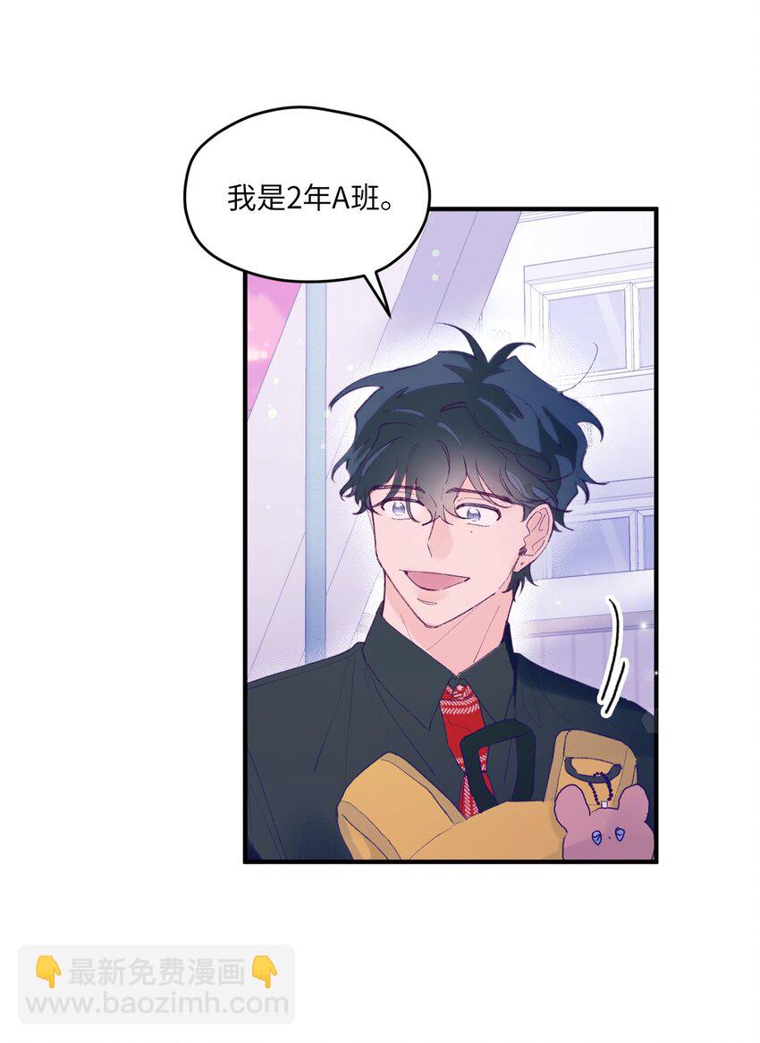 06 他们认识？(1/2)-第6话