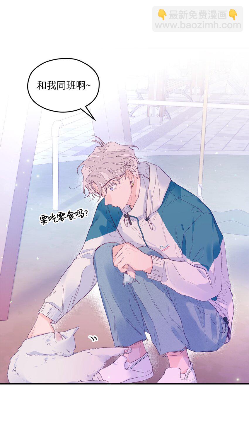 06 他们认识？(1/2)-第6话