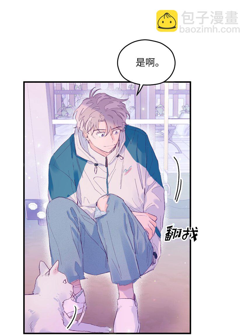 06 他们认识？(1/2)-第6话