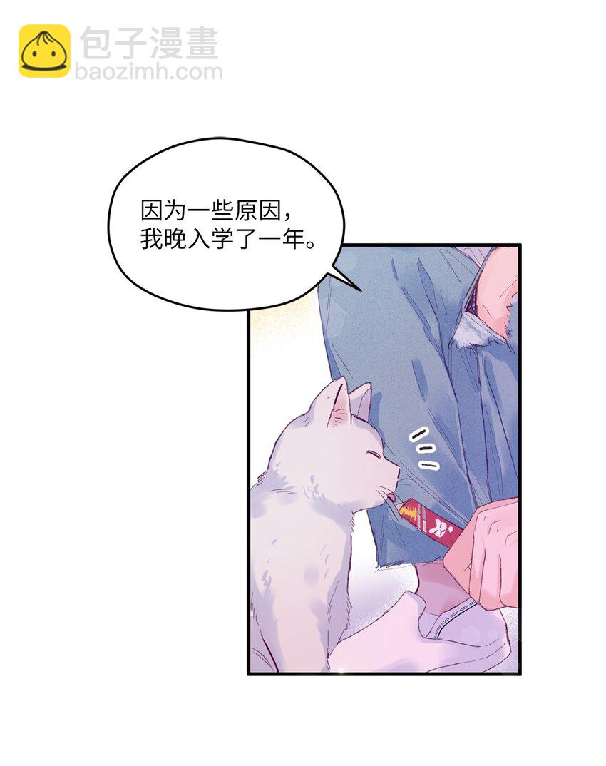 06 他们认识？(1/2)-第6话