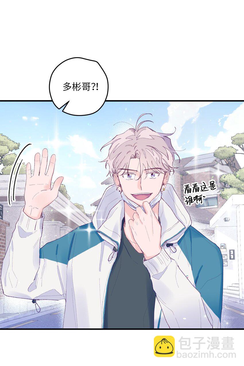 06 他们认识？(1/2)-第6话