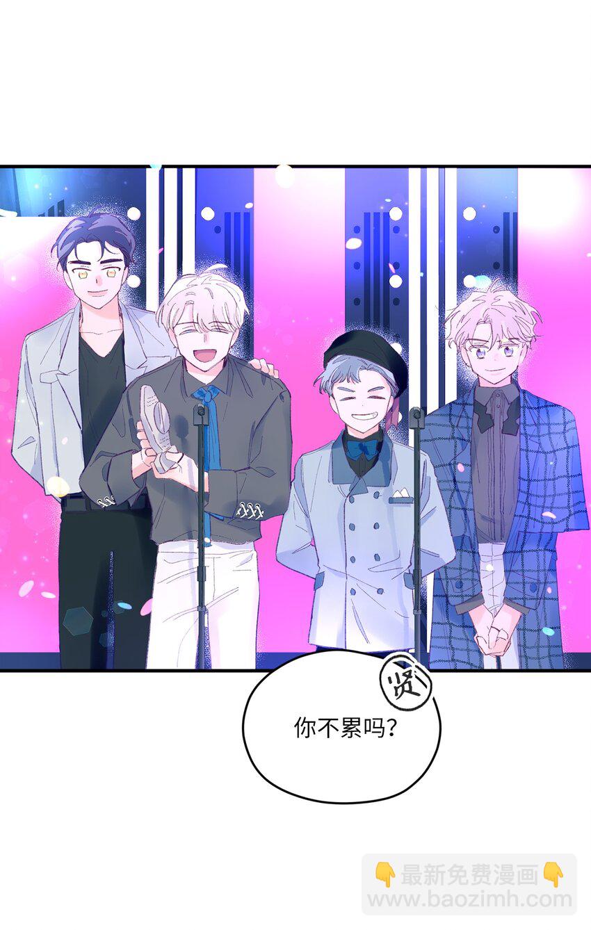 06 他们认识？(1/2)-第6话