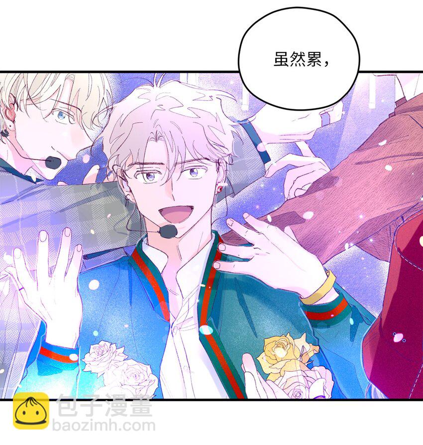 06 他们认识？(1/2)-第6话