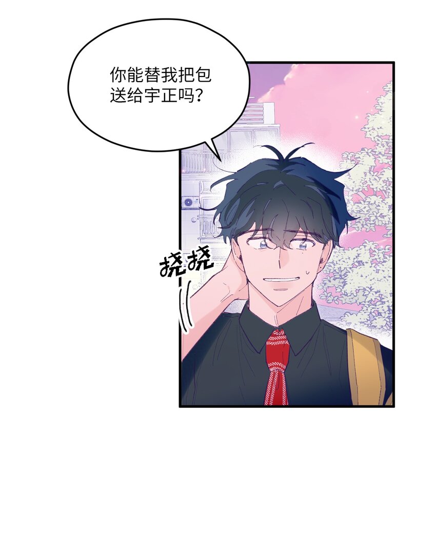 06 他们认识？(1/2)-第6话