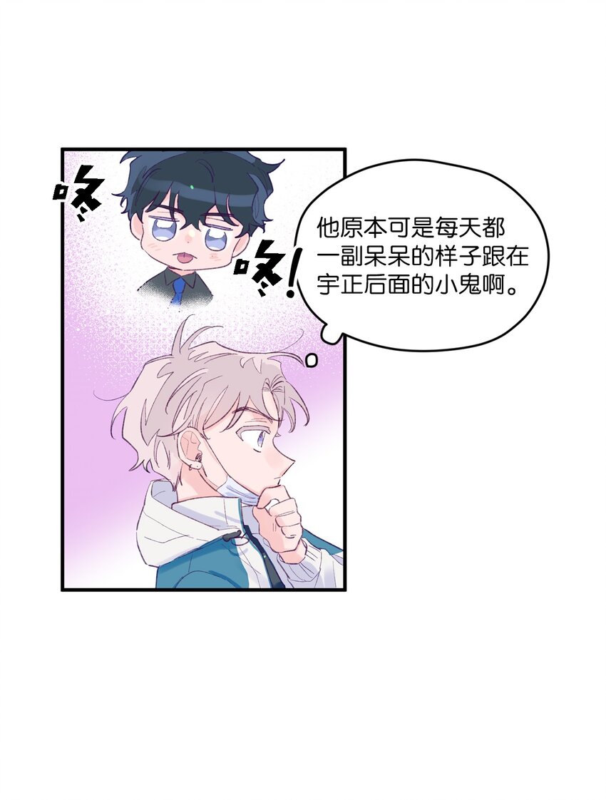 06 他们认识？(1/2)-第6话